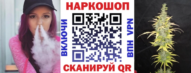 Наркота Осташков Бошки Шишки  Галлюциногенные грибы  ГАШ  COCAIN 