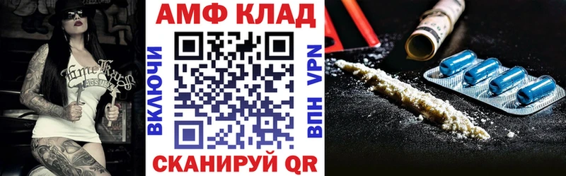 mega ТОР  Осташков  Amphetamine 97% 
