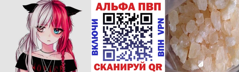 APVP VHQ Осташков