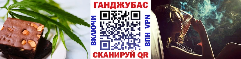 Cannafood конопля  Осташков 