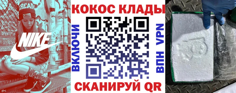 COCAIN FishScale  это клад  Осташков 