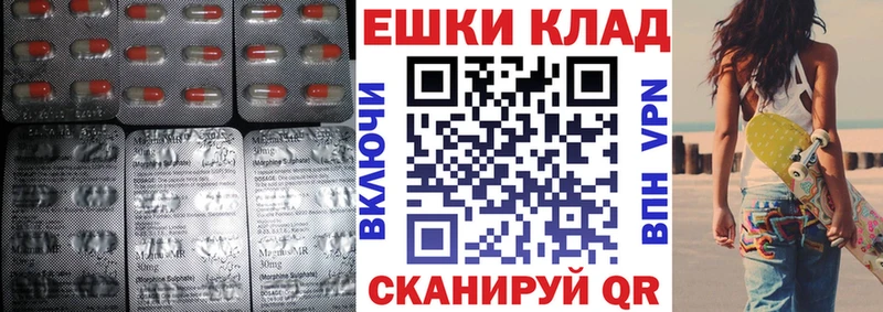 ЭКСТАЗИ диски  купить наркоту  Осташков 