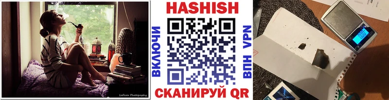 ГАШИШ VHQ  mega зеркало  Осташков 