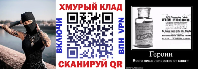 Героин афганец  даркнет сайт  blacksprut ссылки  Осташков 