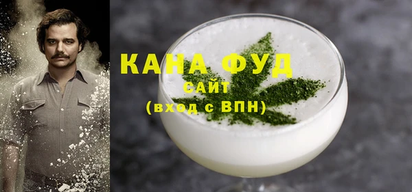 меф Армянск