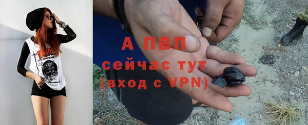 меф Армянск