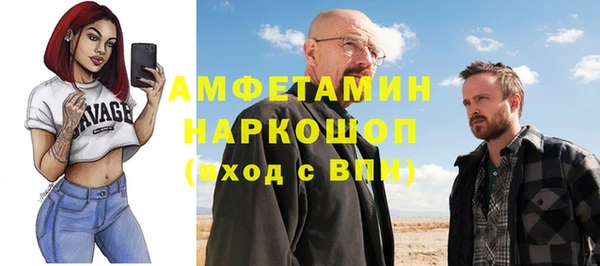 меф Армянск