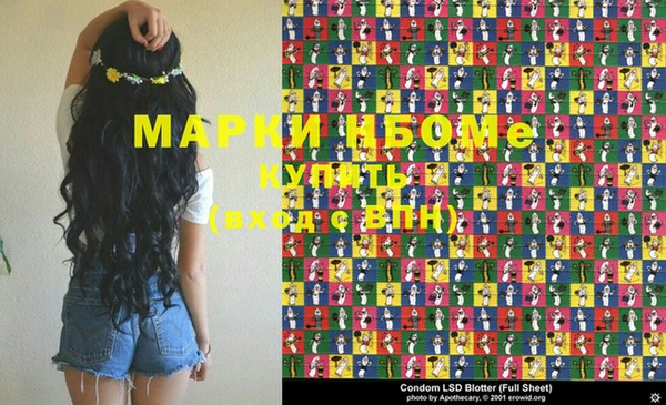 меф Армянск