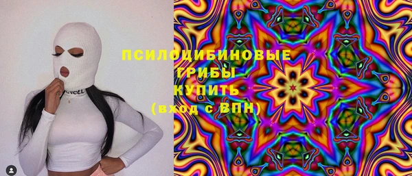 меф Армянск