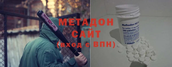 меф Армянск