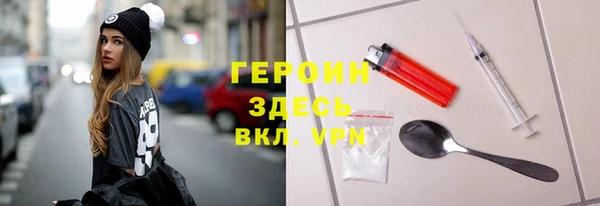 герыч Арсеньев