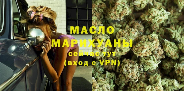 меф Армянск