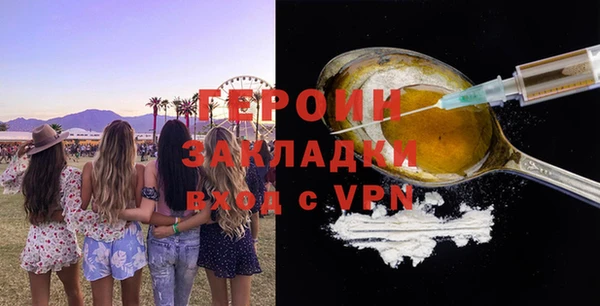 герыч Арсеньев