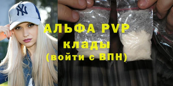 меф Армянск