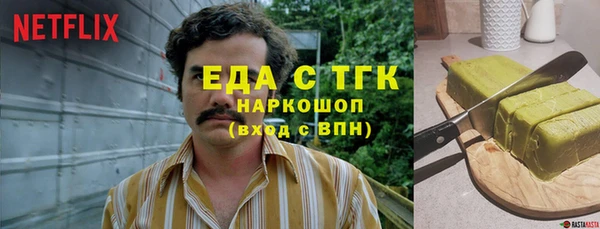 герыч Арсеньев