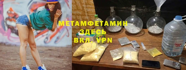 меф Армянск