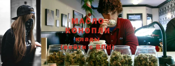 меф Армянск