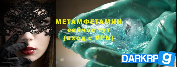 меф Армянск