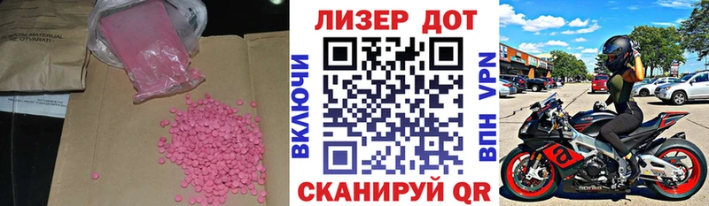 Лсд 25 экстази ecstasy  MEGA как зайти  Осташков  как найти наркотики 