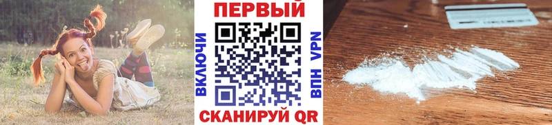 Первитин витя  ссылка на мегу ТОР  Осташков 