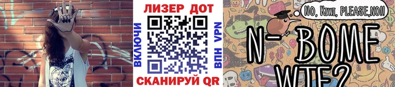 нарко площадка состав  Осташков  Марки 25I-NBOMe 1,5мг 