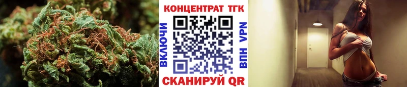 ТГК THC oil  Осташков 